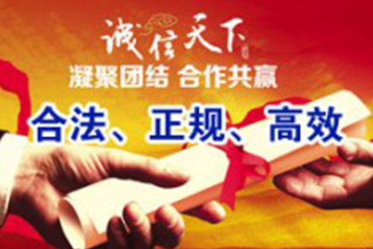 楚雄要账公司